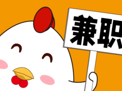 安陆宝妈居家带娃线上兼职赚钱项目有哪些推荐