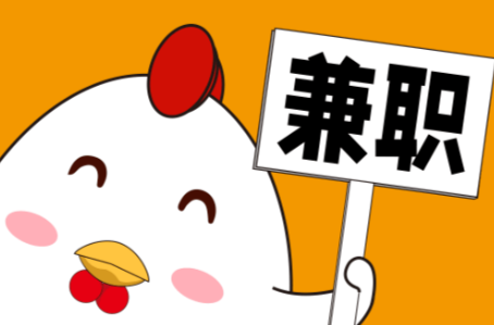 安陆宝妈居家带娃线上兼职赚钱项目有哪些推荐 第1张