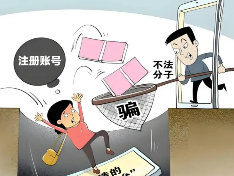 安陆网上兼职被骗怎么解决